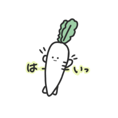 pretty vegetable