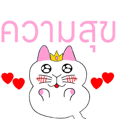 Cute meow meow soul 40 sheets-Thai