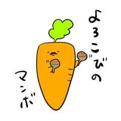 Carrot Stickers 1