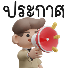 Kong Office Man