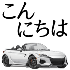 Japanese sports car Stickers