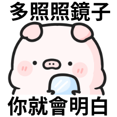 Cute pig pig stickers 02