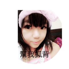 55最愛說的日常話語啦