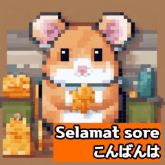 Pet Pals Greetings (Indonesia-Japanese)