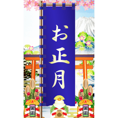 Bandeira Sengoku (23) revenda