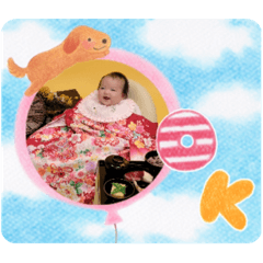 SUZU's Stamps 2023