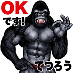 Tetsurou dedicated macho gorilla sticker