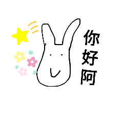 塑膠袋哥的日常