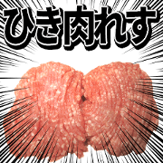 minced meat Sticker!