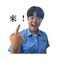 偶悶ㄉ主席-趴兔！