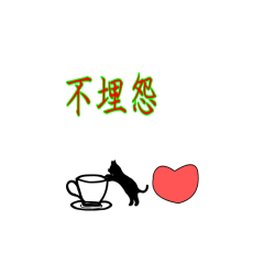 Liangliang Little Meow 1-111