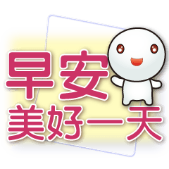 Cute Tangyuan-practical Speech balloon**