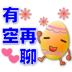 Cute colorful eggs-useful stickers