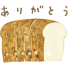 Fairies of bread