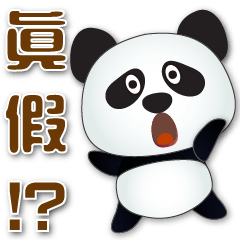 Cute Panda-Daily Practical Phrases