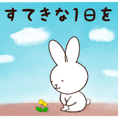 Relaxing Rabbit-san 2