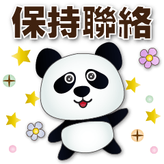 Cute panda-simple daily-big font