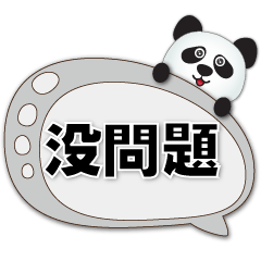 Practical Speech balloon-cute panda