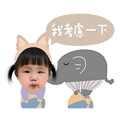 安咕小妹的日常