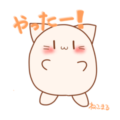 takenoko_nekomaru