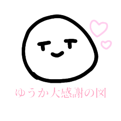yuka_20231009073002
