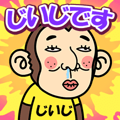 Jiji is a Funny Monkey 2