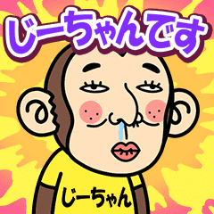 Ji-chan is a Funny Monkey 2