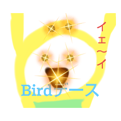 Birdシャン