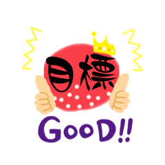 說話好用貼圖