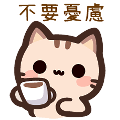 Coffee Cat with you