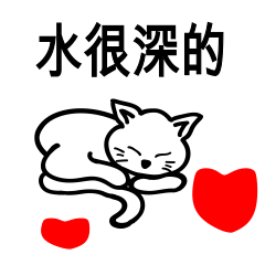 Liangliang little cat 3-111