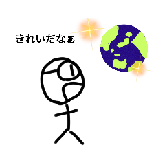 地球のヒーローなのさ、キョームシュニン