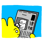 your kawaii world 2