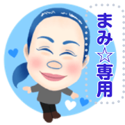 MAMI`s nigaoe stamps