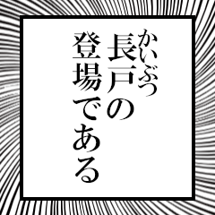 Furigana on Nagato!