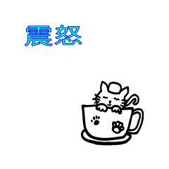Liangliang Little Meow 4-111