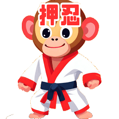 Cute monkey Sticker1