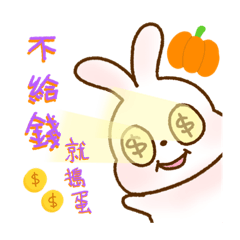 Marshmallow Bunny Halloween!