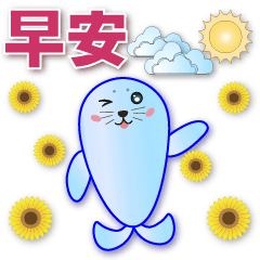 Cute Seal- Super Practical Phrases*.*