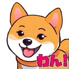Shiba-inu dog stamp