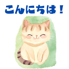 Cute Kitty Greetings