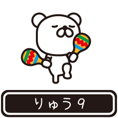 Ryuu moves at high speed 9