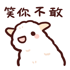 sticky sheep:laugh at you
