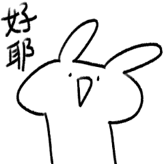 Oh yeah Rabbit - LINE スタンプ | LINE STORE