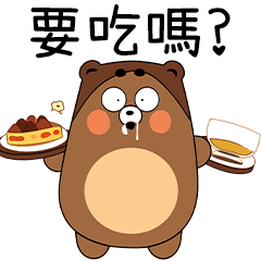 Brown_bear_0(Daily)
