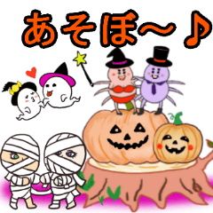 The Halloween Stickers2