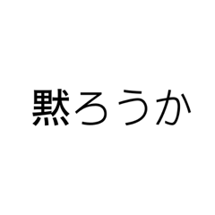 kana_20231009224833
