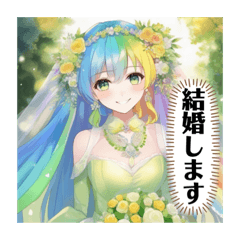 ウエディング♡虹色の少女