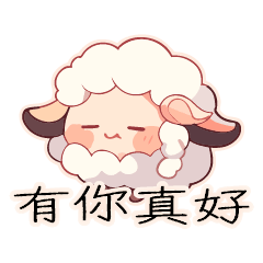 love sleeping roll sheep