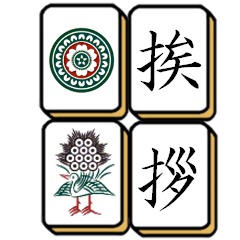 Mahjong tile greeting